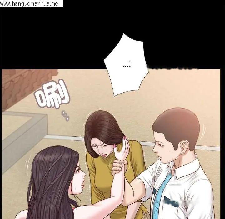 韩国漫画我的初体验韩漫_我的初体验-第16话在线免费阅读-韩国漫画-第69张图片