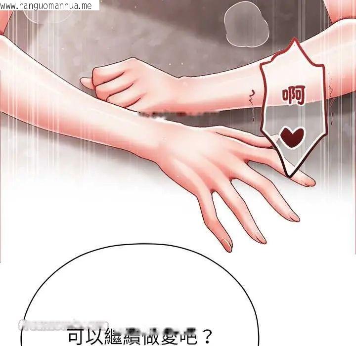 韩国漫画那个小太妹韩漫_那个小太妹-第14话在线免费阅读-韩国漫画-第60张图片