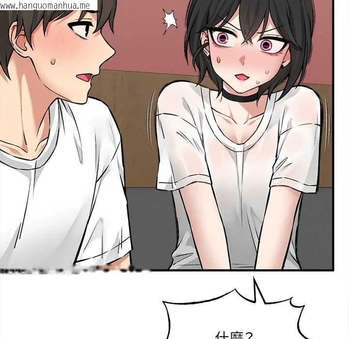 韩国漫画神秘的桌游韩漫_神秘的桌游-第7话在线免费阅读-韩国漫画-第118张图片