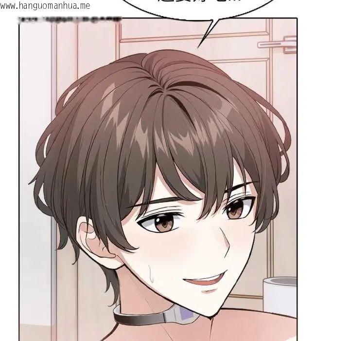 韩国漫画疯狂真爱韩漫_疯狂真爱-第4话在线免费阅读-韩国漫画-第16张图片