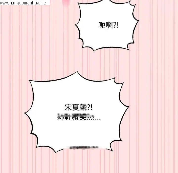 韩国漫画神秘的桌游韩漫_神秘的桌游-第7话在线免费阅读-韩国漫画-第174张图片