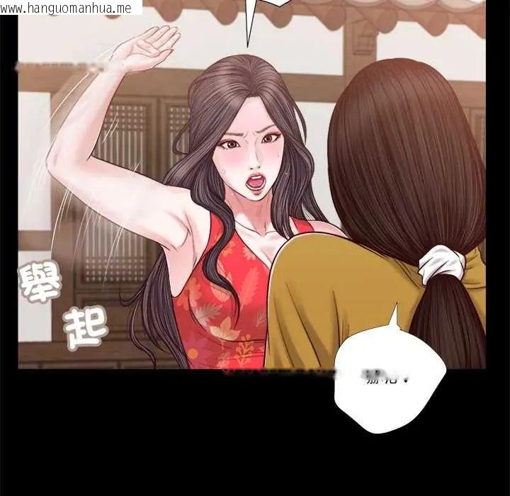 韩国漫画我的初体验韩漫_我的初体验-第16话在线免费阅读-韩国漫画-第67张图片