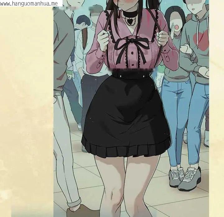 韩国漫画下班后的例行恋爱/下班后的秘密关系韩漫_下班后的例行恋爱/下班后的秘密关系-第111话在线免费阅读-韩国漫画-第68张图片
