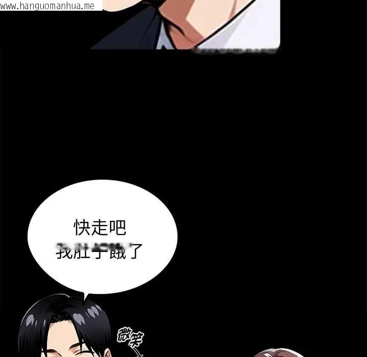 韩国漫画黑道X上班族/我身体里的那个家伙韩漫_黑道X上班族/我身体里的那个家伙-第64话在线免费阅读-韩国漫画-第129张图片