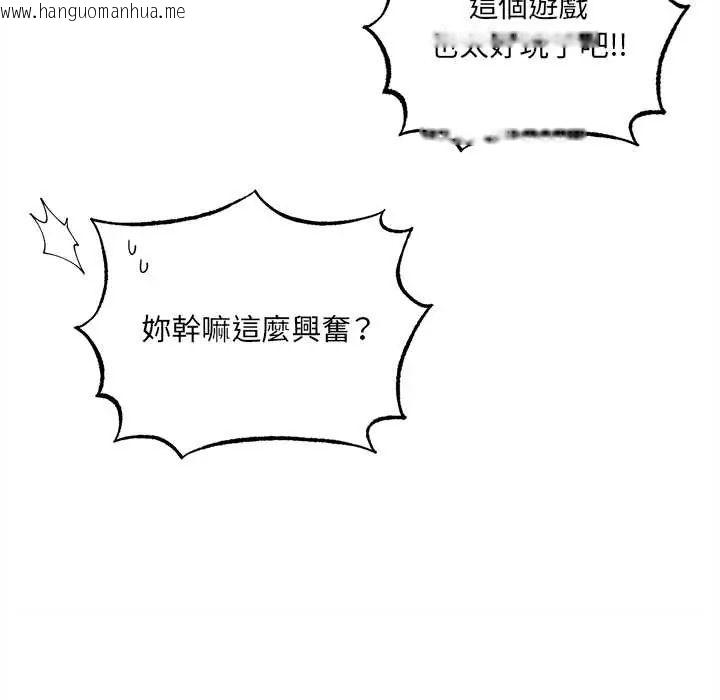 韩国漫画神秘的桌游韩漫_神秘的桌游-第7话在线免费阅读-韩国漫画-第26张图片