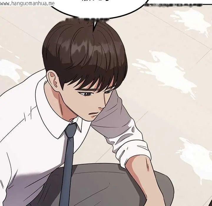 韩国漫画要成为男子汉韩漫_要成为男子汉-第15话在线免费阅读-韩国漫画-第76张图片