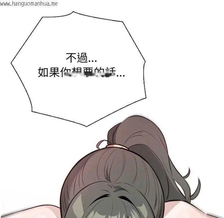 韩国漫画疯狂真爱韩漫_疯狂真爱-第4话在线免费阅读-韩国漫画-第35张图片