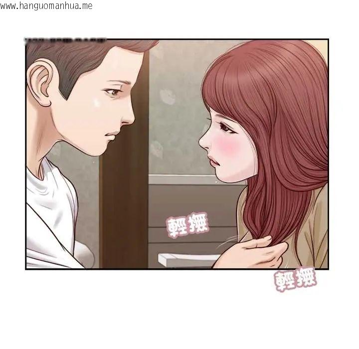 韩国漫画我的初体验韩漫_我的初体验-第16话在线免费阅读-韩国漫画-第28张图片