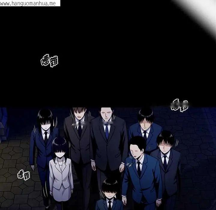 韩国漫画黑道X上班族/我身体里的那个家伙韩漫_黑道X上班族/我身体里的那个家伙-第64话在线免费阅读-韩国漫画-第78张图片
