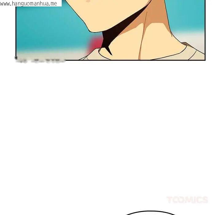 韩国漫画下班后的例行恋爱/下班后的秘密关系韩漫_下班后的例行恋爱/下班后的秘密关系-第111话在线免费阅读-韩国漫画-第57张图片