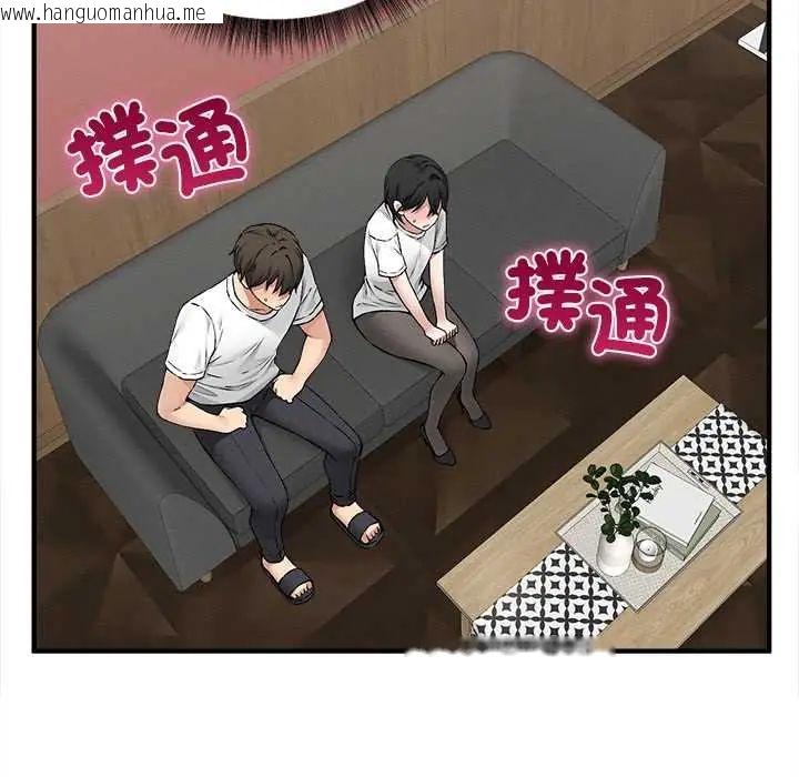 韩国漫画神秘的桌游韩漫_神秘的桌游-第7话在线免费阅读-韩国漫画-第98张图片