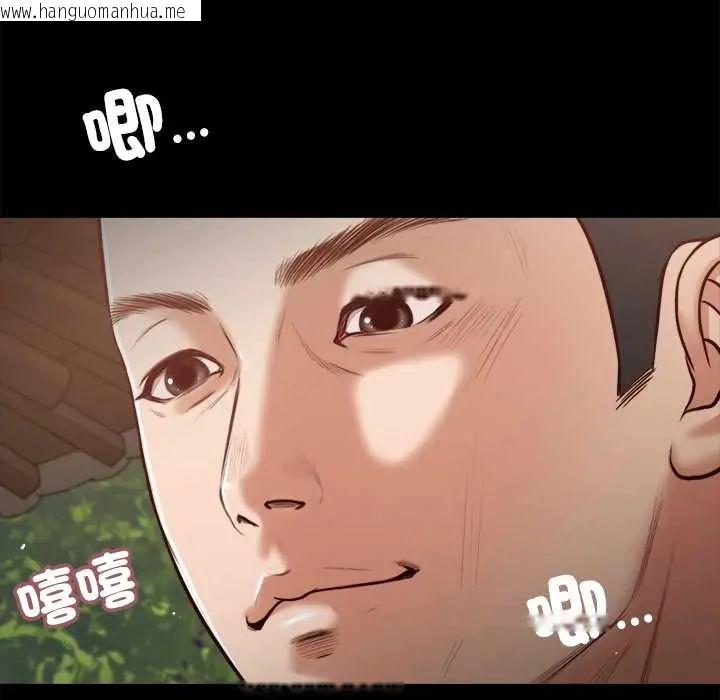 韩国漫画我的初体验韩漫_我的初体验-第16话在线免费阅读-韩国漫画-第107张图片