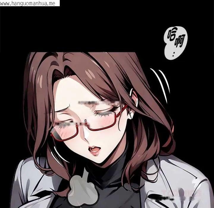 韩国漫画黑道X上班族/我身体里的那个家伙韩漫_黑道X上班族/我身体里的那个家伙-第64话在线免费阅读-韩国漫画-第36张图片