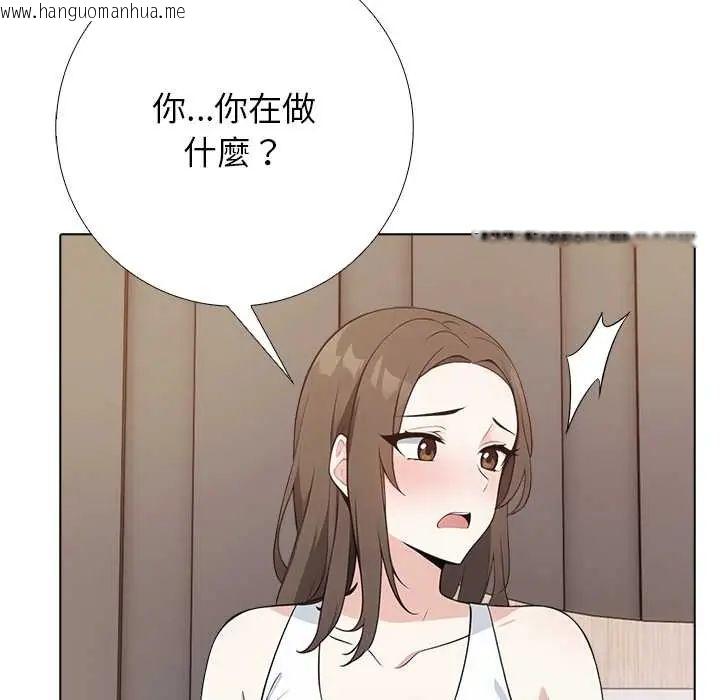 韩国漫画与爸爸的情妇共处一室韩漫_与爸爸的情妇共处一室-第7话在线免费阅读-韩国漫画-第57张图片