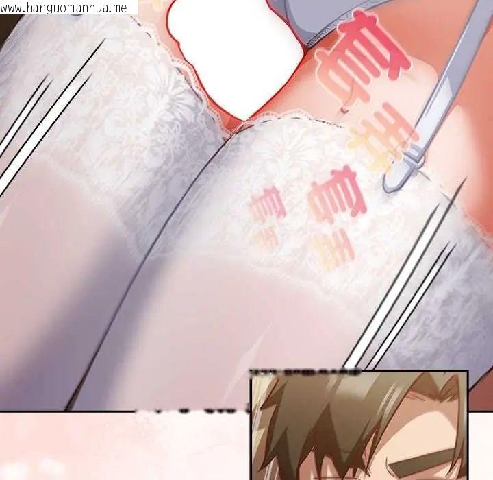 韩国漫画摸鱼生存指南/上班不要太认真韩漫_摸鱼生存指南/上班不要太认真-第54话在线免费阅读-韩国漫画-第27张图片