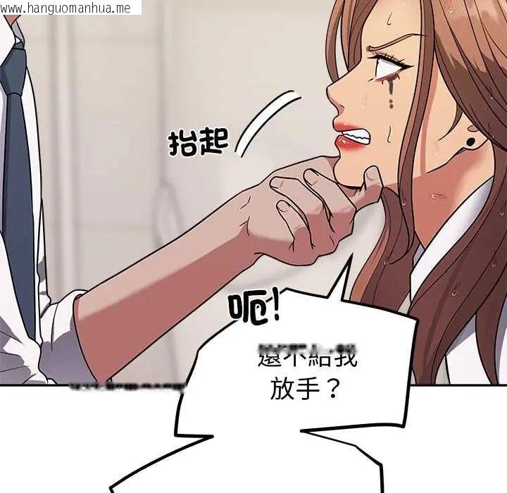 韩国漫画要成为男子汉韩漫_要成为男子汉-第15话在线免费阅读-韩国漫画-第42张图片