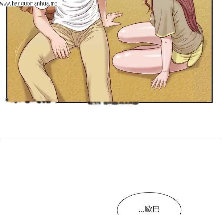韩国漫画我的初体验韩漫_我的初体验-第16话在线免费阅读-韩国漫画-第36张图片