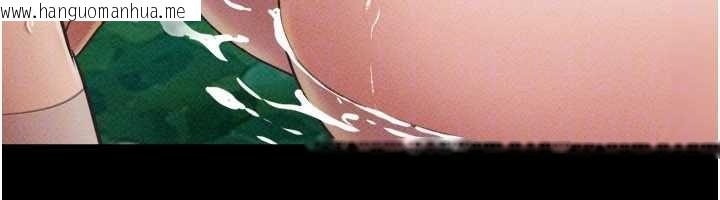 韩国漫画韶恩韩漫_韶恩-第101话-玩弄男人自尊心的韶恩在线免费阅读-韩国漫画-第145张图片