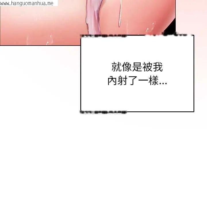韩国漫画那个小太妹韩漫_那个小太妹-第14话在线免费阅读-韩国漫画-第155张图片