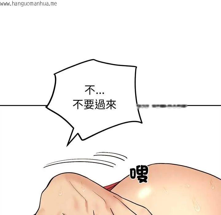 韩国漫画要成为男子汉韩漫_要成为男子汉-第15话在线免费阅读-韩国漫画-第28张图片