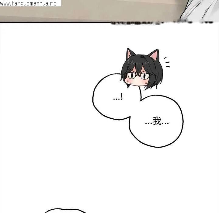 韩国漫画神秘的桌游韩漫_神秘的桌游-第7话在线免费阅读-韩国漫画-第38张图片