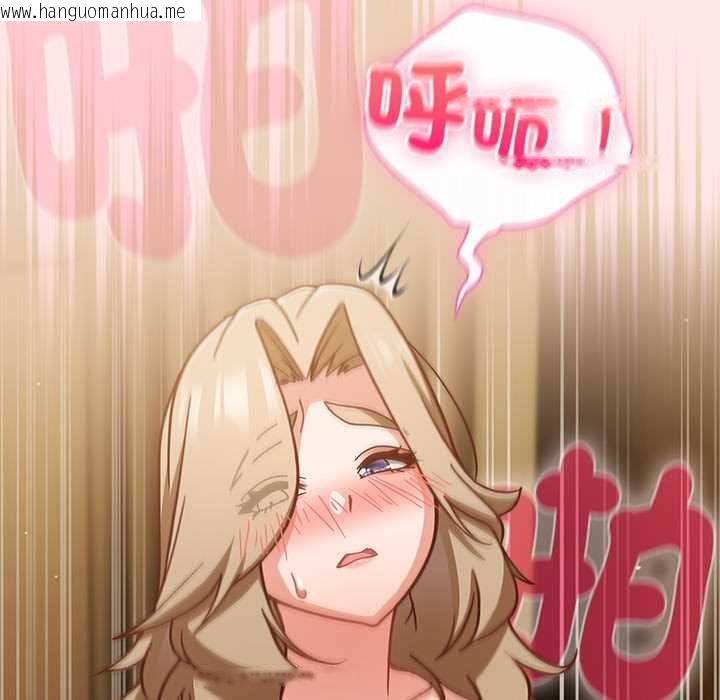 韩国漫画摸鱼生存指南/上班不要太认真韩漫_摸鱼生存指南/上班不要太认真-第54话在线免费阅读-韩国漫画-第69张图片