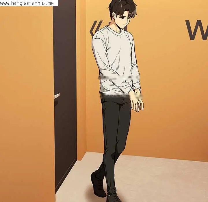 韩国漫画下班后的例行恋爱/下班后的秘密关系韩漫_下班后的例行恋爱/下班后的秘密关系-第111话在线免费阅读-韩国漫画-第113张图片