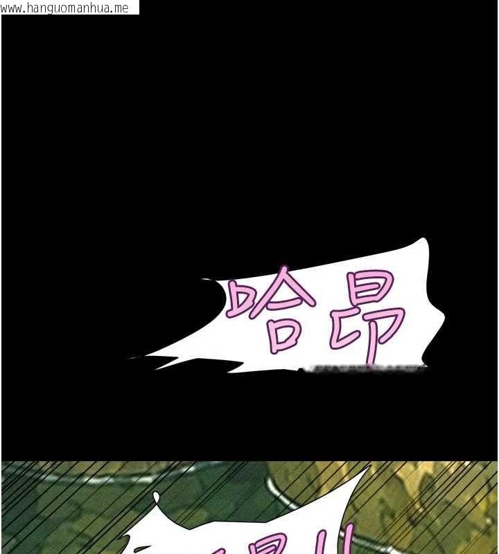 韩国漫画韶恩韩漫_韶恩-第101话-玩弄男人自尊心的韶恩在线免费阅读-韩国漫画-第146张图片