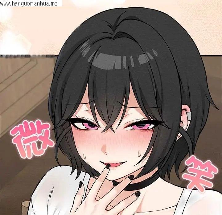 韩国漫画神秘的桌游韩漫_神秘的桌游-第7话在线免费阅读-韩国漫画-第83张图片