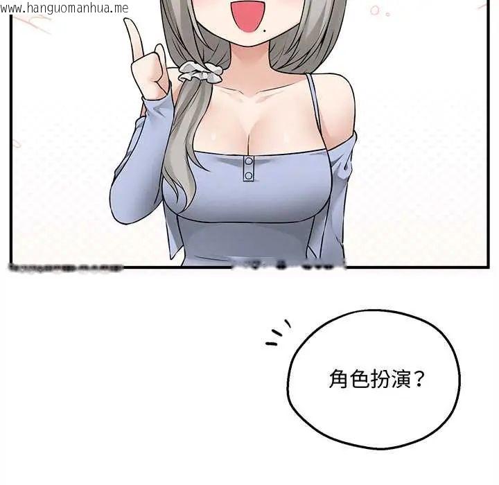 韩国漫画神秘的桌游韩漫_神秘的桌游-第7话在线免费阅读-韩国漫画-第49张图片