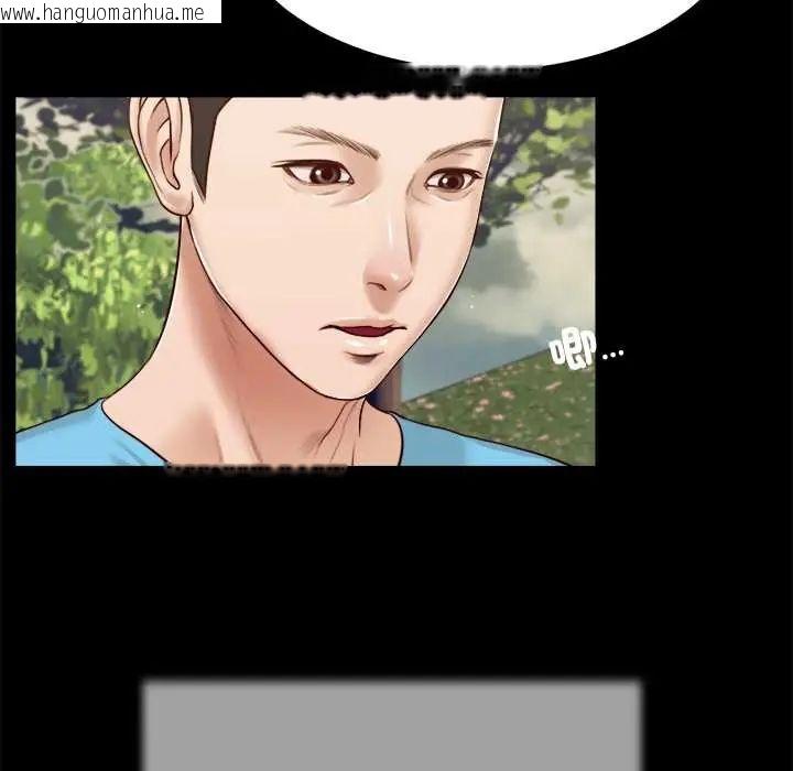 韩国漫画我的初体验韩漫_我的初体验-第16话在线免费阅读-韩国漫画-第103张图片