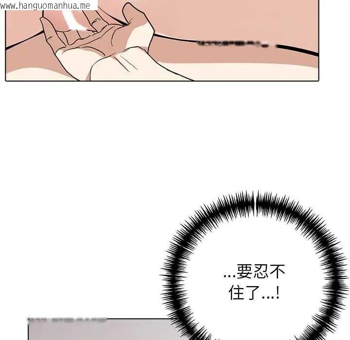 韩国漫画与爸爸的情妇共处一室韩漫_与爸爸的情妇共处一室-第7话在线免费阅读-韩国漫画-第138张图片