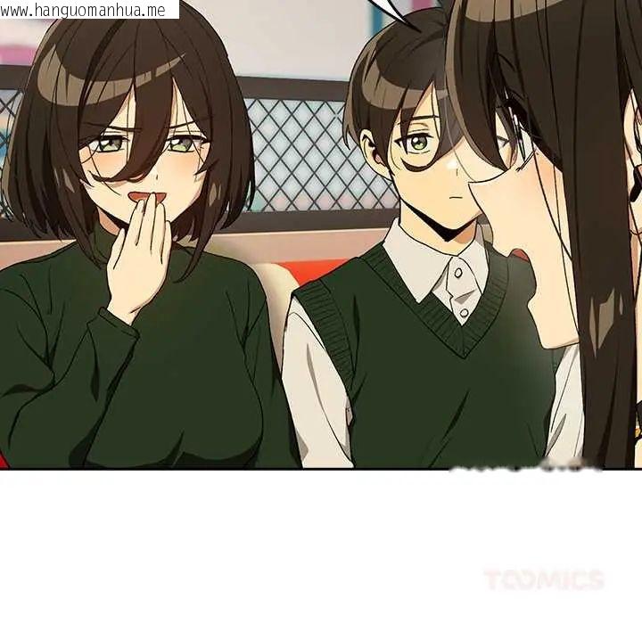韩国漫画下班后的例行恋爱/下班后的秘密关系韩漫_下班后的例行恋爱/下班后的秘密关系-第111话在线免费阅读-韩国漫画-第39张图片
