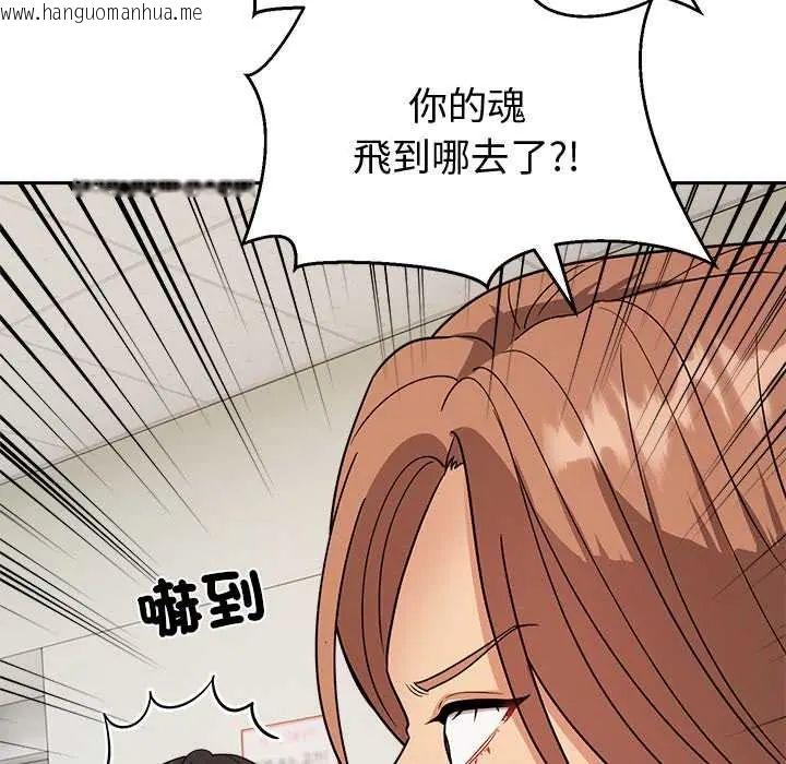 韩国漫画要成为男子汉韩漫_要成为男子汉-第15话在线免费阅读-韩国漫画-第188张图片