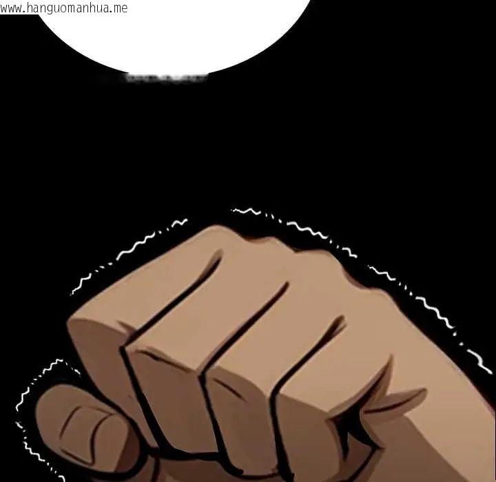 韩国漫画黑道X上班族/我身体里的那个家伙韩漫_黑道X上班族/我身体里的那个家伙-第64话在线免费阅读-韩国漫画-第167张图片