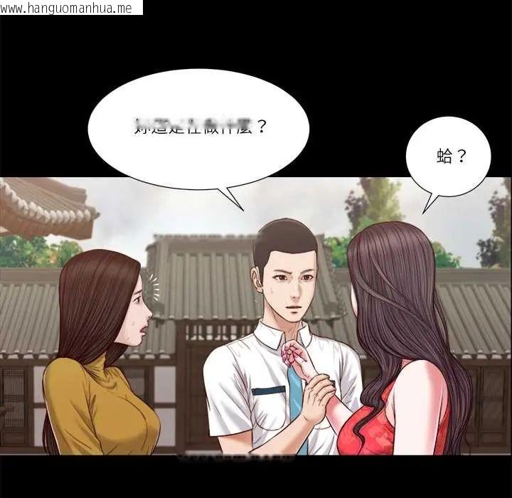 韩国漫画我的初体验韩漫_我的初体验-第16话在线免费阅读-韩国漫画-第71张图片