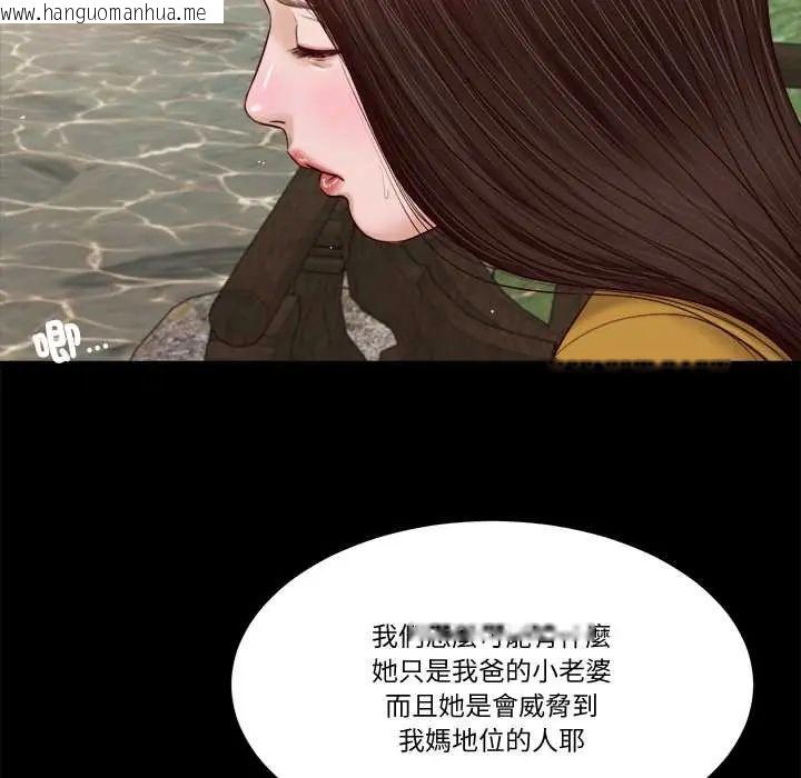 韩国漫画我的初体验韩漫_我的初体验-第16话在线免费阅读-韩国漫画-第102张图片