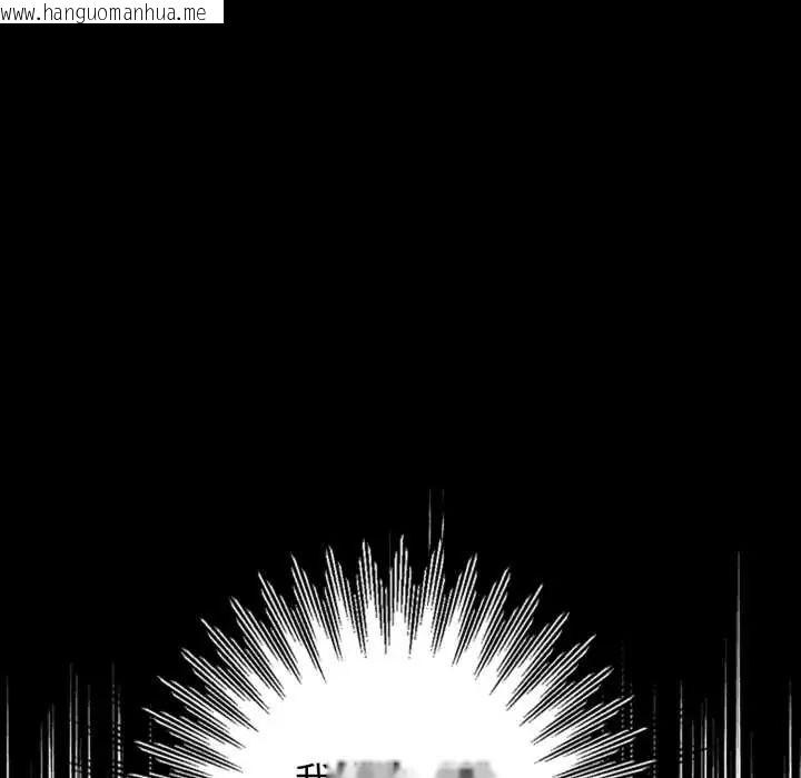 韩国漫画疯狂真爱韩漫_疯狂真爱-第4话在线免费阅读-韩国漫画-第46张图片