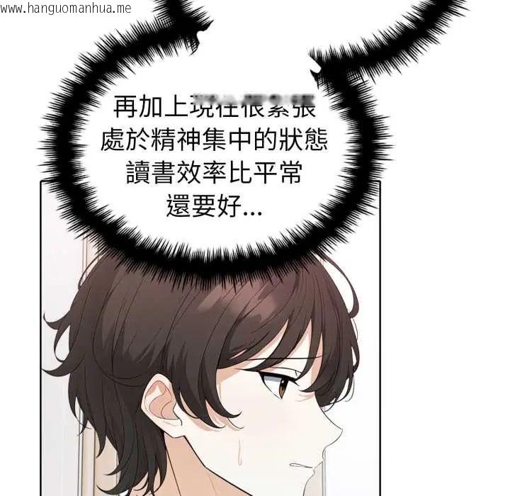 韩国漫画疯狂真爱韩漫_疯狂真爱-第4话在线免费阅读-韩国漫画-第67张图片