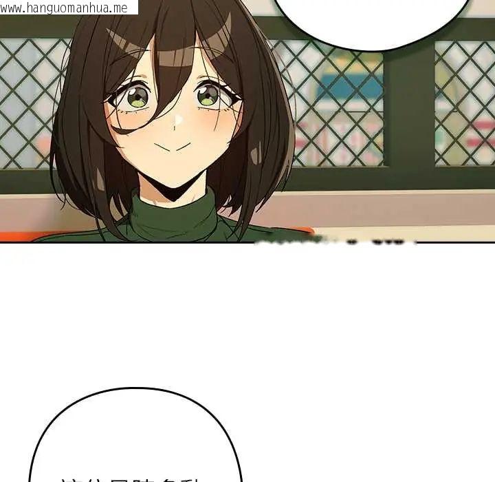 韩国漫画下班后的例行恋爱/下班后的秘密关系韩漫_下班后的例行恋爱/下班后的秘密关系-第111话在线免费阅读-韩国漫画-第28张图片