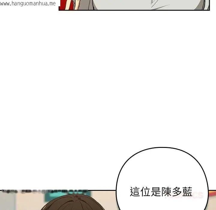 韩国漫画下班后的例行恋爱/下班后的秘密关系韩漫_下班后的例行恋爱/下班后的秘密关系-第111话在线免费阅读-韩国漫画-第27张图片