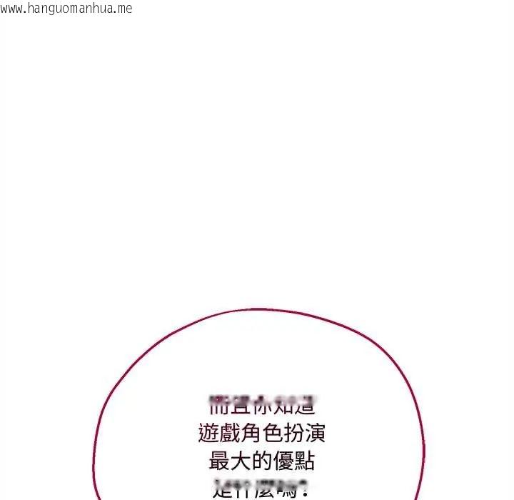 韩国漫画神秘的桌游韩漫_神秘的桌游-第7话在线免费阅读-韩国漫画-第56张图片