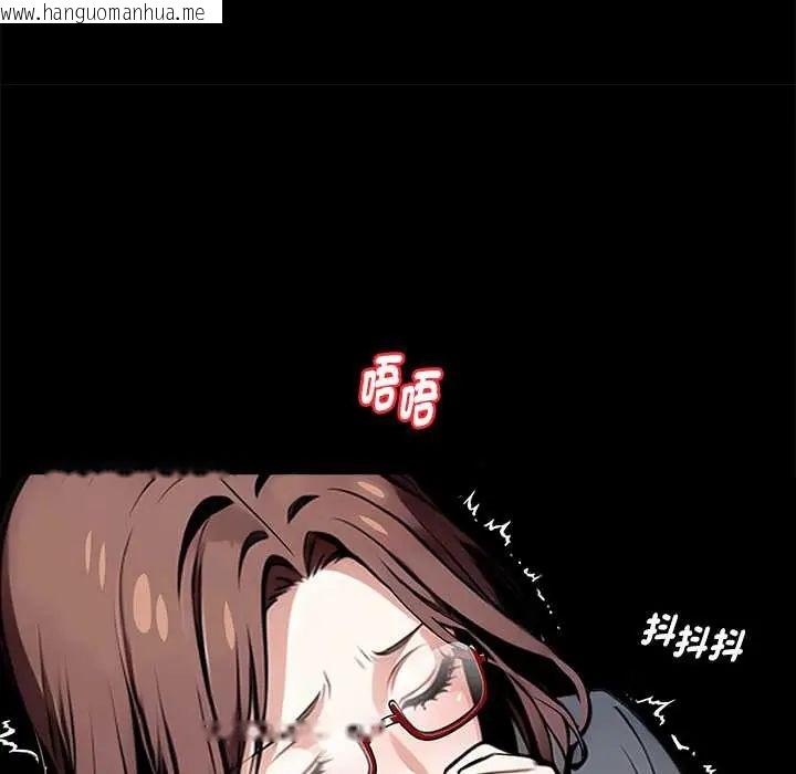 韩国漫画黑道X上班族/我身体里的那个家伙韩漫_黑道X上班族/我身体里的那个家伙-第64话在线免费阅读-韩国漫画-第53张图片