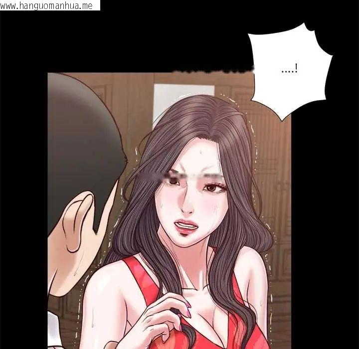 韩国漫画我的初体验韩漫_我的初体验-第16话在线免费阅读-韩国漫画-第76张图片