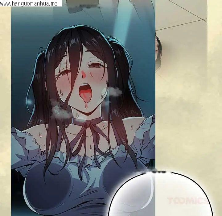 韩国漫画下班后的例行恋爱/下班后的秘密关系韩漫_下班后的例行恋爱/下班后的秘密关系-第111话在线免费阅读-韩国漫画-第69张图片