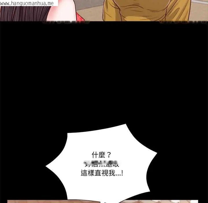韩国漫画我的初体验韩漫_我的初体验-第16话在线免费阅读-韩国漫画-第66张图片