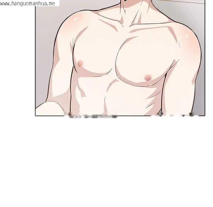 韩国漫画与爸爸的情妇共处一室韩漫_与爸爸的情妇共处一室-第7话在线免费阅读-韩国漫画-第111张图片