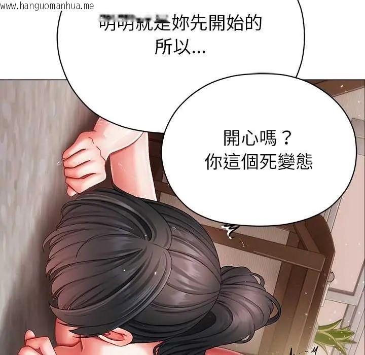 韩国漫画那个小太妹韩漫_那个小太妹-第14话在线免费阅读-韩国漫画-第26张图片