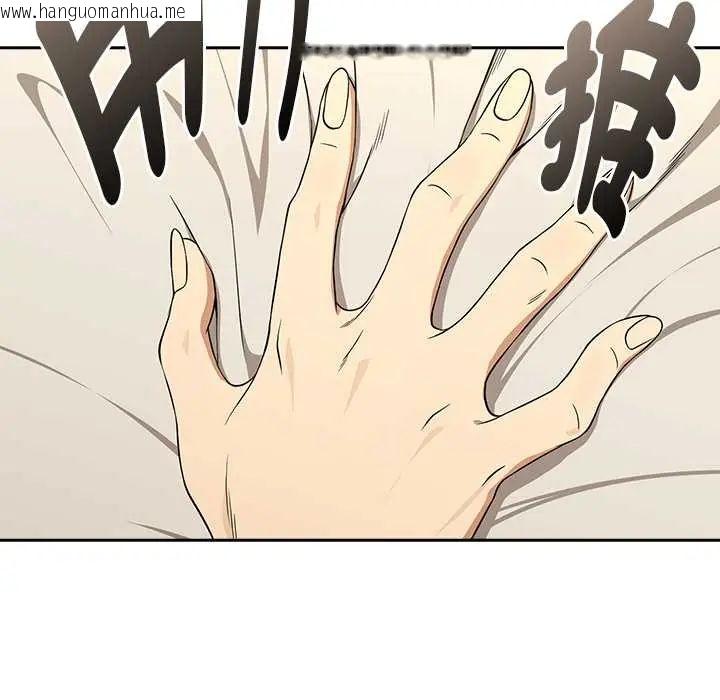 韩国漫画下班后的例行恋爱/下班后的秘密关系韩漫_下班后的例行恋爱/下班后的秘密关系-第111话在线免费阅读-韩国漫画-第125张图片