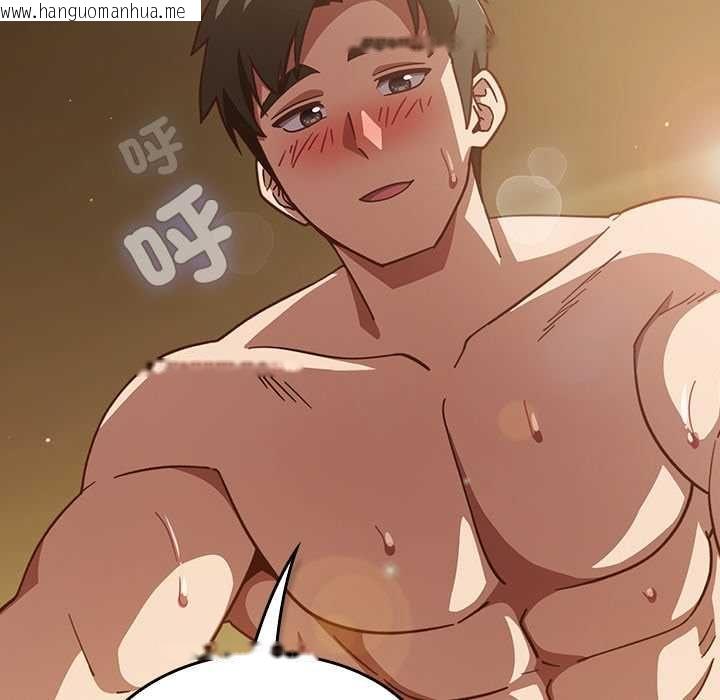 韩国漫画摸鱼生存指南/上班不要太认真韩漫_摸鱼生存指南/上班不要太认真-第54话在线免费阅读-韩国漫画-第99张图片
